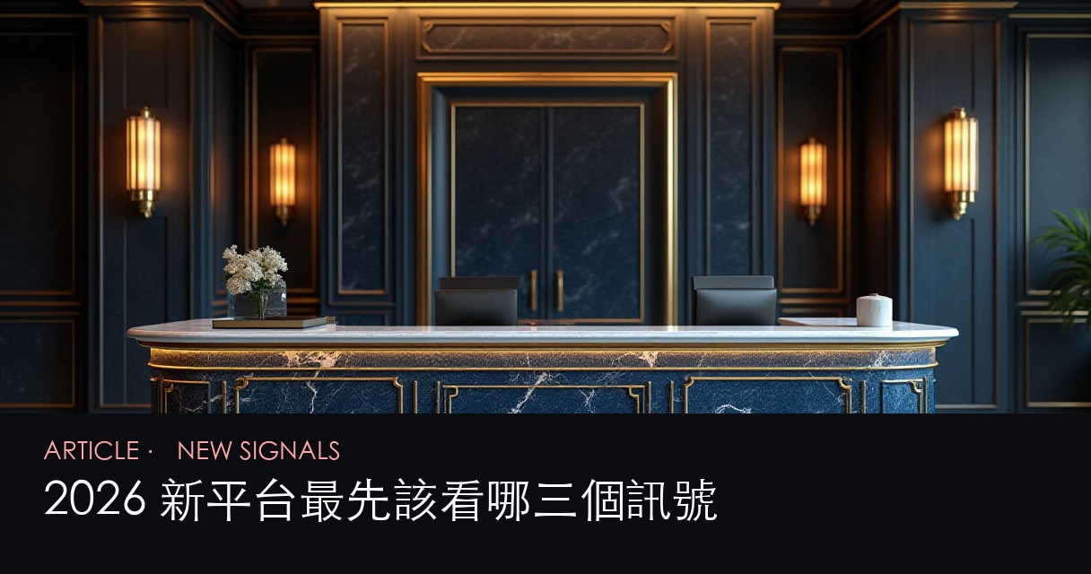 GamePlus 2026 圖三